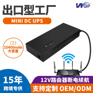 ֱ12V3A·OؿڙCupsgԴ mmini ups