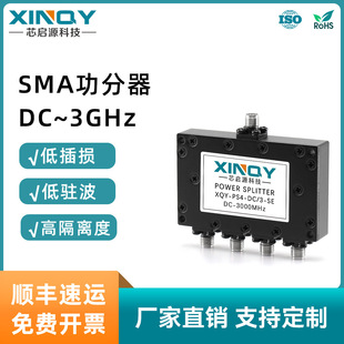 XINQY  SMAl蹦 DC-3GHzһ̖ l3000MHz