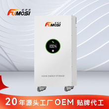 51.2V280Ah15KWh家用太陽能光伏儲能磷酸鐵鋰應急UPS大容量蓄電池