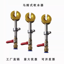 押出機馬蹄式吹風嘴吹水器擠出機電線電纜吹氣嘴銅吹線器圓吹干器