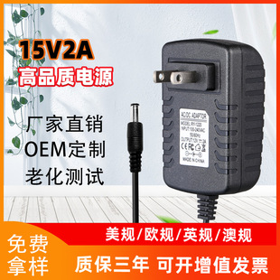 15V2AԴm aVC@ʾ U푳 30W