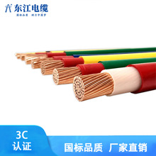 國標電線電纜BVV10 16平方雙膠多股銅芯電線工廠裝修家裝電線電纜