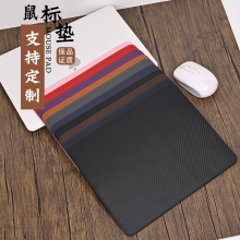 高檔頭層牛皮電腦筆記本鼠標墊純色簡約防滑辦公桌墊網咖桌面皮墊