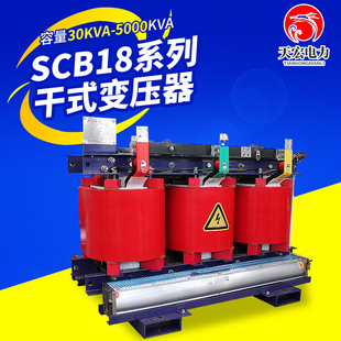 SCB18ʽ׃ 630kva߉֬עȫ~ȫXʽ׃