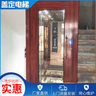 老小區改造升降式電梯 賓館電梯酒店乘客電梯 室內外公共觀光電梯