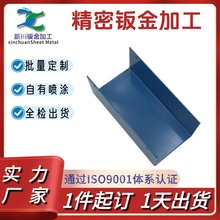 東莞折彎鈑金件定制 不銹鋼折彎加工制品設備外殼高精密鈑金加工