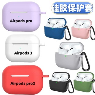 airpodsproCmO3{Coairpodsϵбo