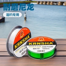 頂格100米釣魚線主線耐磨子線尼龍線海竿線漁具釣具工廠批發