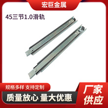 45三節1.0軌抽屜滑道滾珠軌道緩沖滑軌重型靜音阻尼導軌現貨批發.