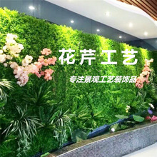 廠家仿真花牆 綠植牆 室內裝飾苔蘚植物草坪 仿真阻燃植物牆