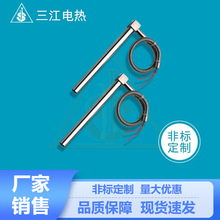 不銹鋼單頭加熱管高溫電熱管加熱棒 工業發熱管 廠家直銷
