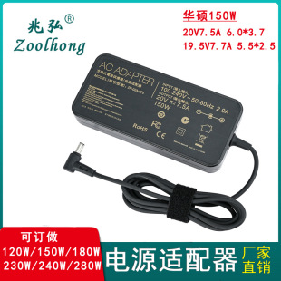 羳mAT150W 20V7.5A 19.5V7.7A PӛԴm