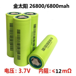 ꖹ26800 3.7V6800mah 5C늄܇̫·⃦늳