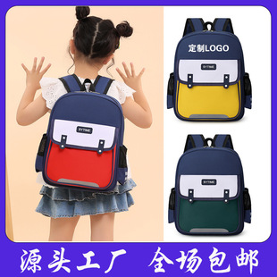 幼兒園書包定制印logo學生背包3-5歲可愛大容量雙肩包高顏值耐臟