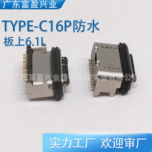 TYPE-C16Pˮ߼ĸ6.1NƬUSB3.2ĸ^_