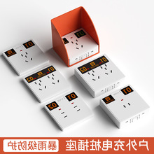 型電動車共享充電樁充電樁戶外防水防雨明裝五孔充電插座