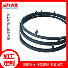 浸塑加工定制五金件浸塑PVC磨砂浸塑加工鈑金件表面處理 來樣加工