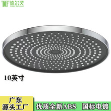 10寸星空大頂噴空氣增壓大淋浴花灑噴頭節水淋雨家用蓮蓬頭洗澡