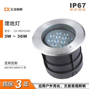 LED՘ˮǶʽ؟{ѣȫDMX512؟