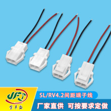 廠家直銷SL公母對接端子線 4.2MM間距 2P帶扣端子線 防脫落