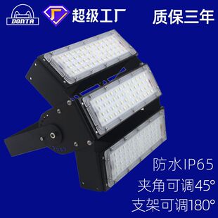 LEDˮͶģM150W200W250W300W{ǶȴͶ