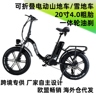 EbikeWF؛늄܇ۯB늄ӹ·܇늳ط̥20܇R8S