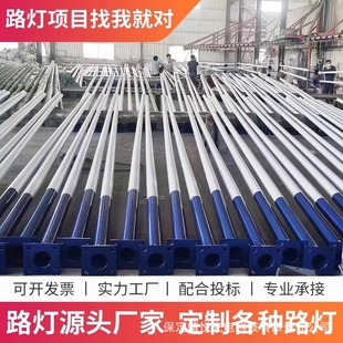 新農村太陽能路燈燈桿6米7米8米大小錐桿海螺臂高桿路燈桿定制