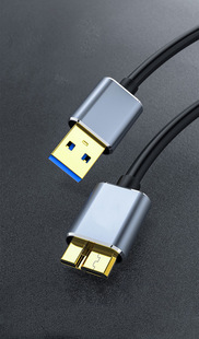 USB AM TO MICRO USB 3.0 CABLE