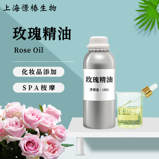 õ徫 RoseEssentialOilֲ﷼SPAĦջ޹ԭ