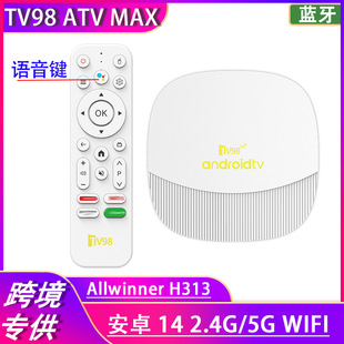 QTV98 ATV maxC픺H313 4K{plWIFIҕtv box