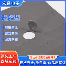 廠家生產網格硅膠腳墊 減震單面膠硅膠墊 耐磨厚實防滑硅膠