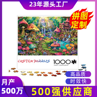 羳ͨĢ|ǳ500ƴD1000ƬƏS puzzle