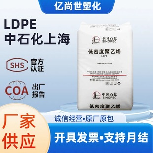 LDPE/Q281(NH51) WDܼ/Ĥ/͸/pĤ/ʯϺ