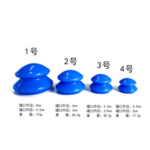 pvc拔罐器 家用吸濕緩解肌肉和關節疼痛 真空硅膠拔火罐套裝批發