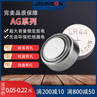 ag13~늳جF؛l늳1.5v늳|lr44ֱ늳l