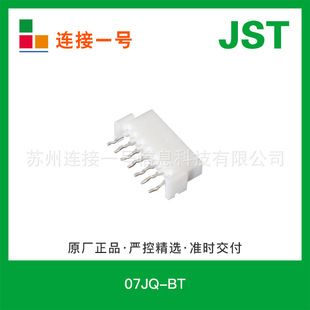 07JQ-BT  ՉJQϵ 2.5mmg  bͰ匦B