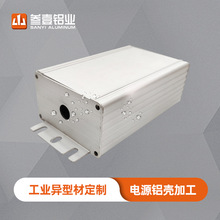 63*37鋁管鋁合金外殼led防水散熱電源鋁盒逆變器鋁外殼控制器外殼