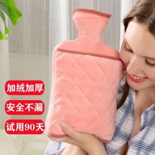 加厚PVC暖水袋熱水袋注水式暖肚子灌水暖腳暖手袋被窩毛絨暖手寶