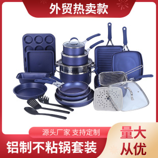 cookware setQճ停ƽ偏NXƶYƷ偾bl