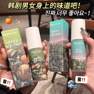男女士淡香香水PEACH JO+桃作韓式濟州島柑橘衣物香氛除味噴霧