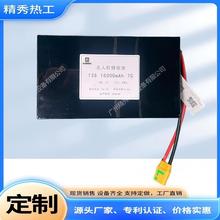 無人機固態鋰電池13S 15000mah   多款型號具體咨詢