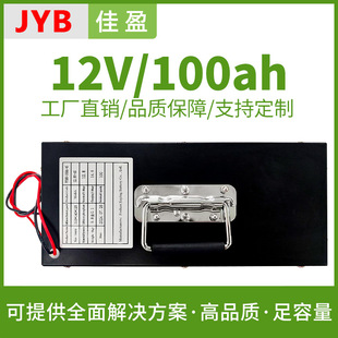 12V100Ah̫늳·VO늳؃늳