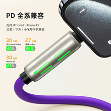 240w七彩呼吸燈數據線一拖四快充多孔車載多功能手機二拖二充電線