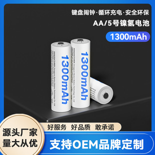 1.2V懚5̖늳 [RAA̖늳،1300mAh l