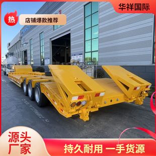 廠家供應特種車輛運輸低平板半掛車挖機運輸板車高低板機械爬梯