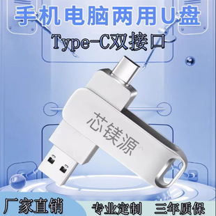 羳type-c128G֙CXͨusb3.0uP ٌWk܇dP