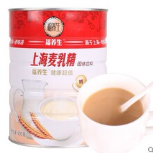 上海福養生傳統配方麥乳精800g罐裝濃香牛奶味小時候味道懷舊零食