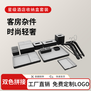 Creade酒店洗漱用品收納盒賓館客房雜件托盤一次性用品耗品紙巾盒