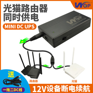 ֱdc12v2A·؈upsgԴ OƄӂmmini ups