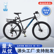 飛鴿鋁合金自行車男式越野變速山地自行車24寸戶外運動騎行公路車